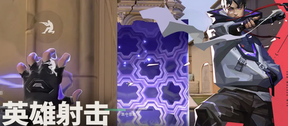 2026无畏契约账号交易指南：6大交易平台选购对比与安全避坑建议