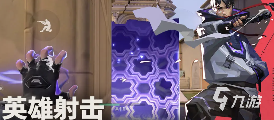 2026无畏契约账号交易指南:6大交易平台选购对比与安全避坑建议