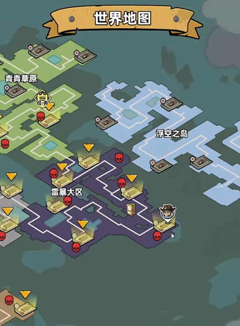 生存33天雷神Boss打法详解与通关技巧