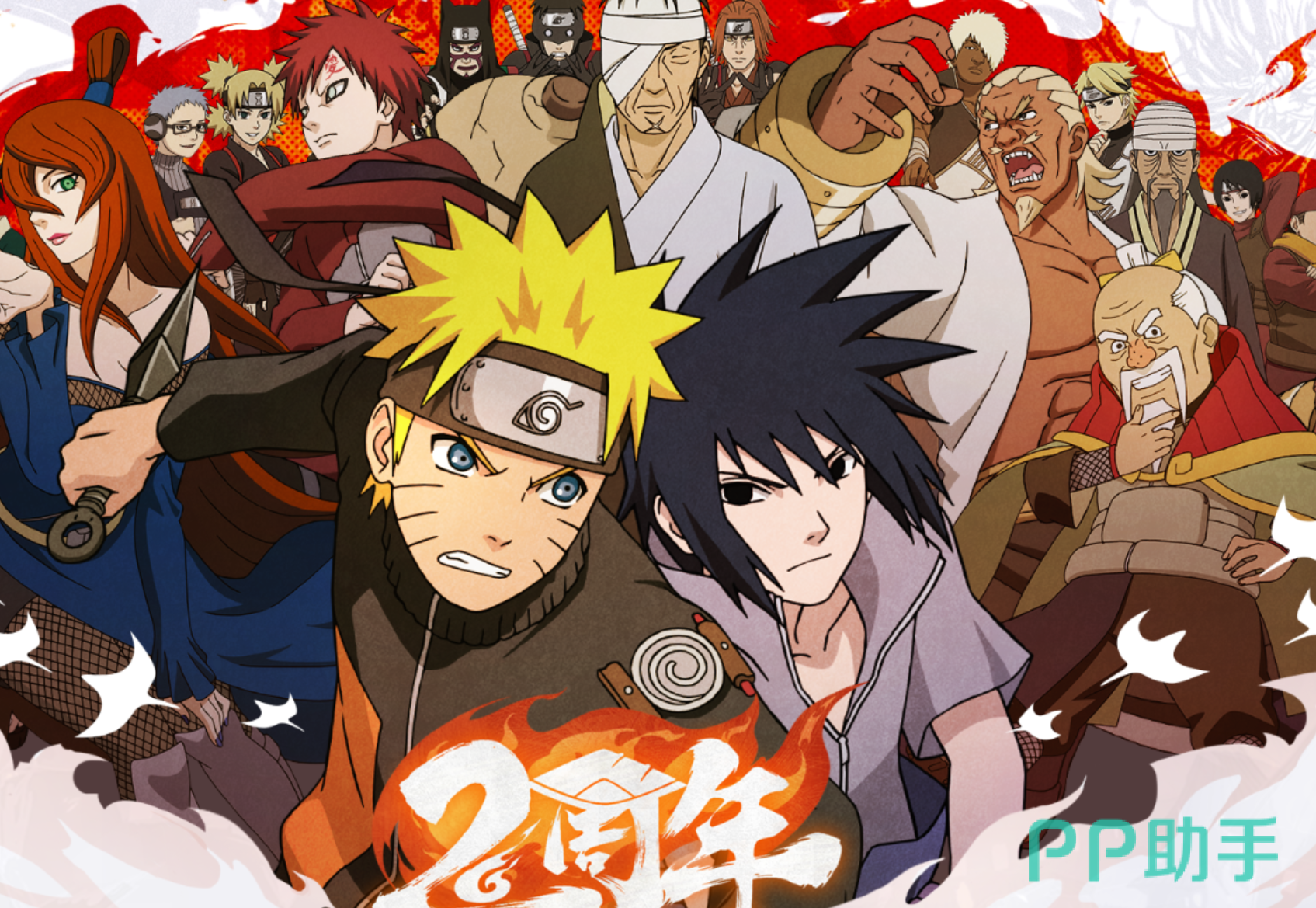 火影忍者买号平台推荐对比图:交易猫APP界面展示