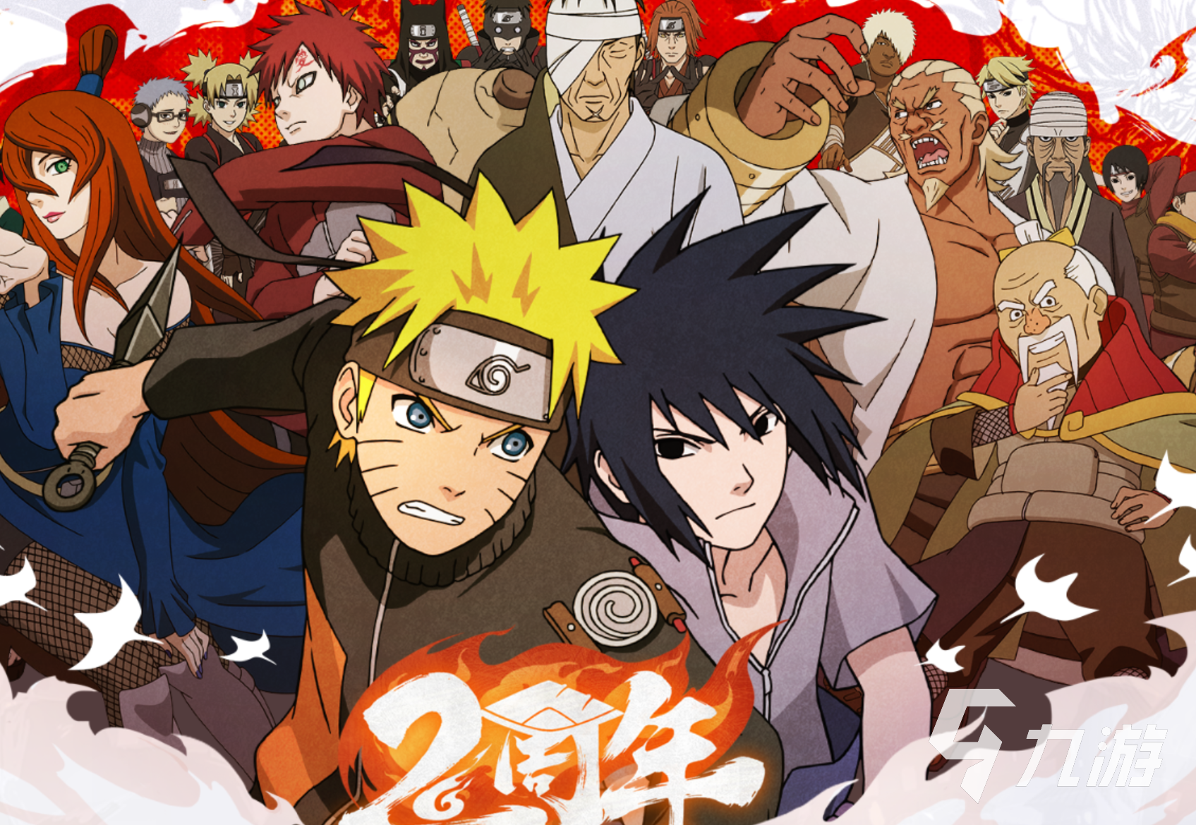 2026火影忍者账号交易指南:6大交易平台对比与安全选购建议