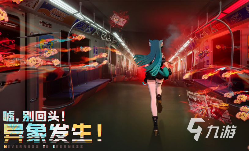 异环乌鸦收集机制详解:玩法流程与技巧指南