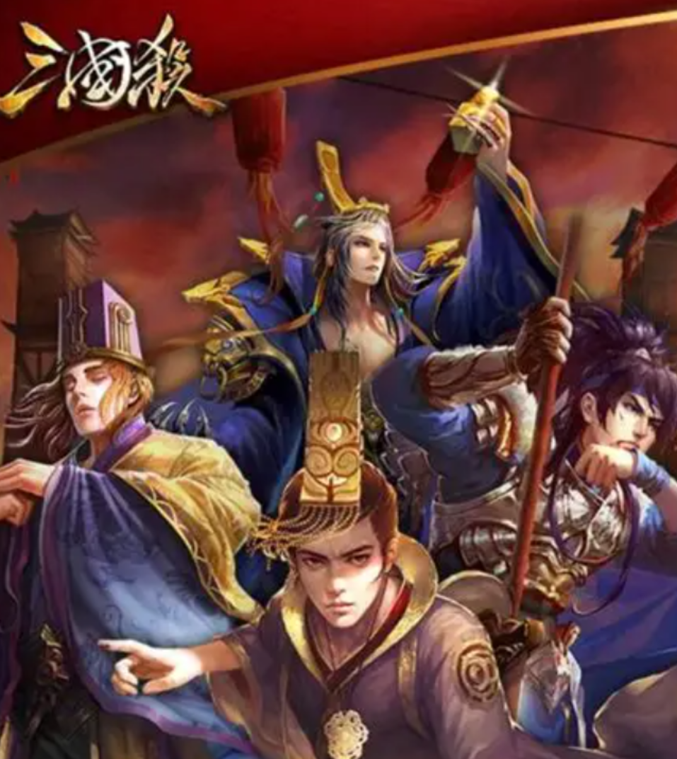 2026年三国杀账号交易避坑指南:6大交易平台对比与安全选购建议