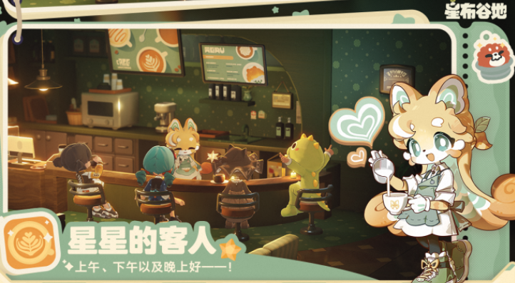 星布谷地最低配置与推荐配置要求一览