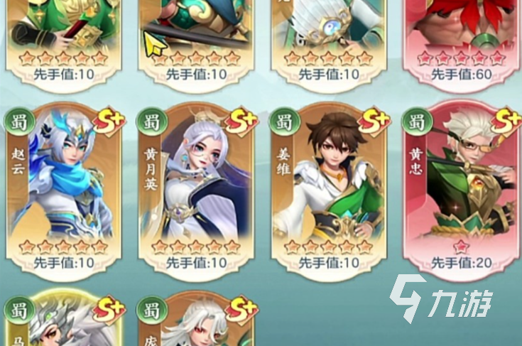 三国大冒险升星攻略:详细步骤与实用技巧