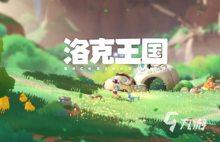 洛克王国世界背景设定与主线剧情详解