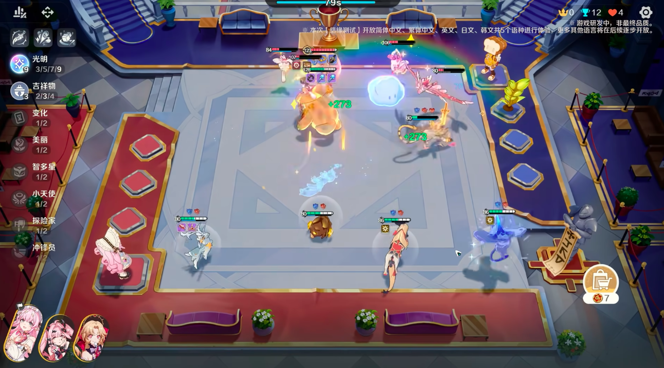 崩坏因缘精灵测试资格获取与测试服下载指南