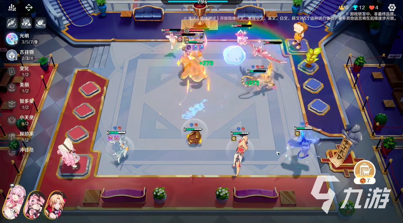 崩坏因缘精灵测试资格获取与测试服下载指南