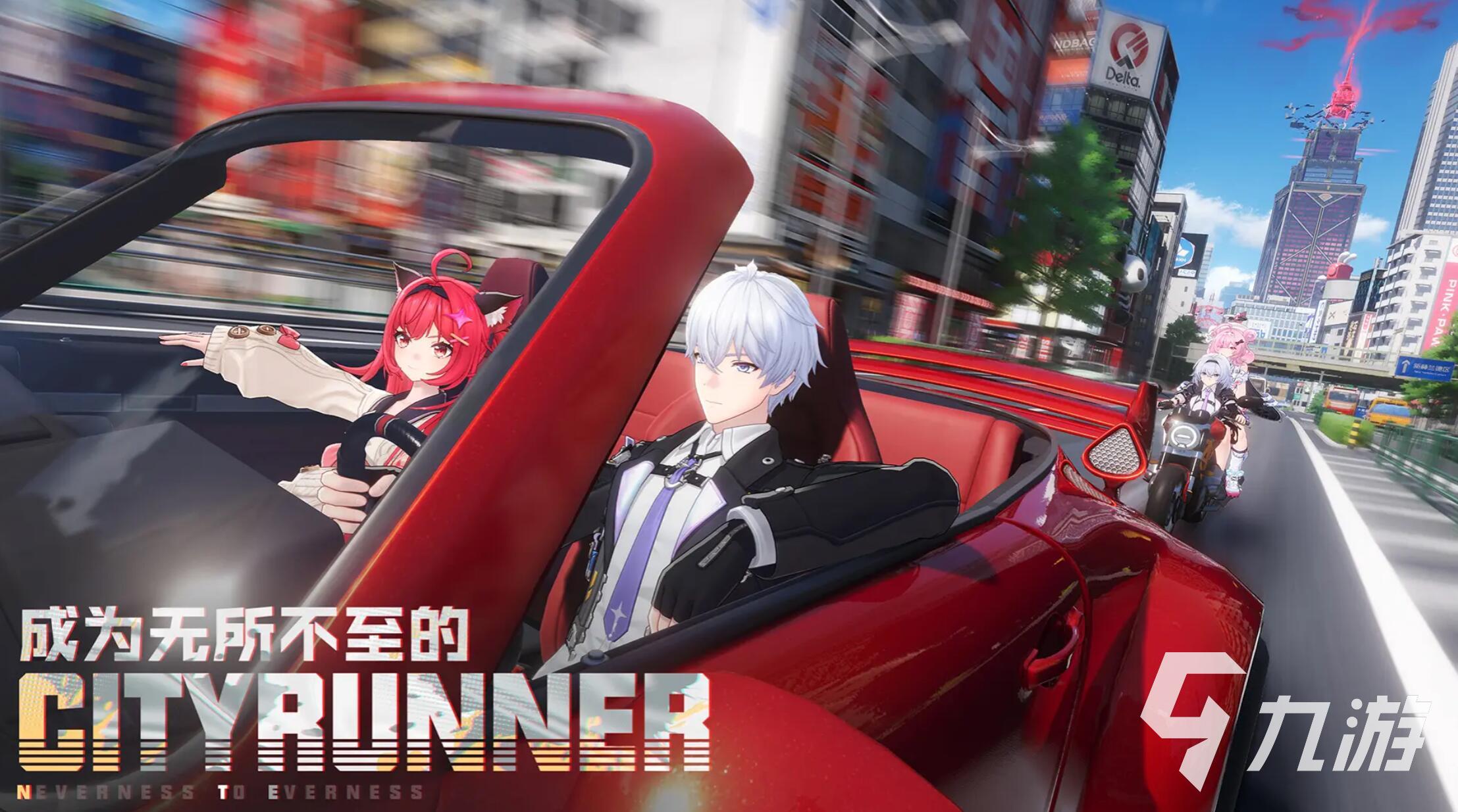 异环摩托车Boss打法详解:通关技巧与应对策略