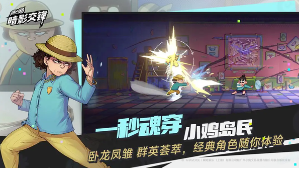 伍六七暗影交锋手游上线时间及开服日期汇总