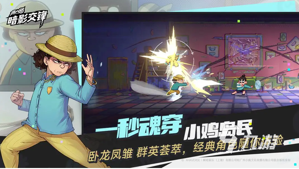 伍六七暗影交锋手游上线时间及开服日期汇总