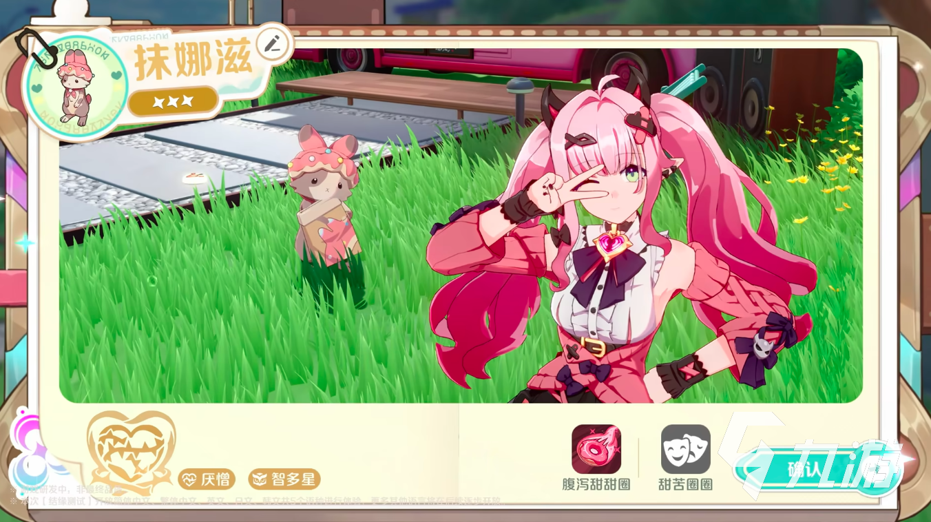 崩坏因缘精灵开服时间及上架日期最新爆料