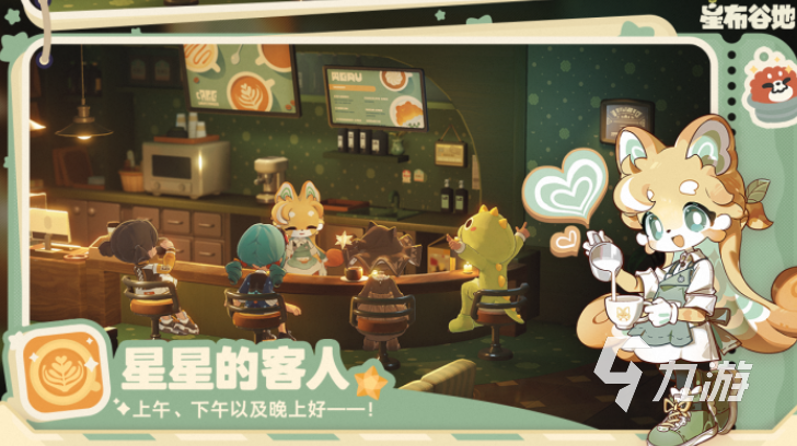 星布谷地游戏上线时间汇总:公测及正式服开放日期一览