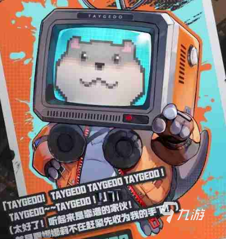 异环塔吉多游戏评测与深度介绍