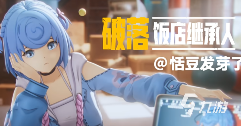 虚环旗下虚拟主播名单及人气角色介绍