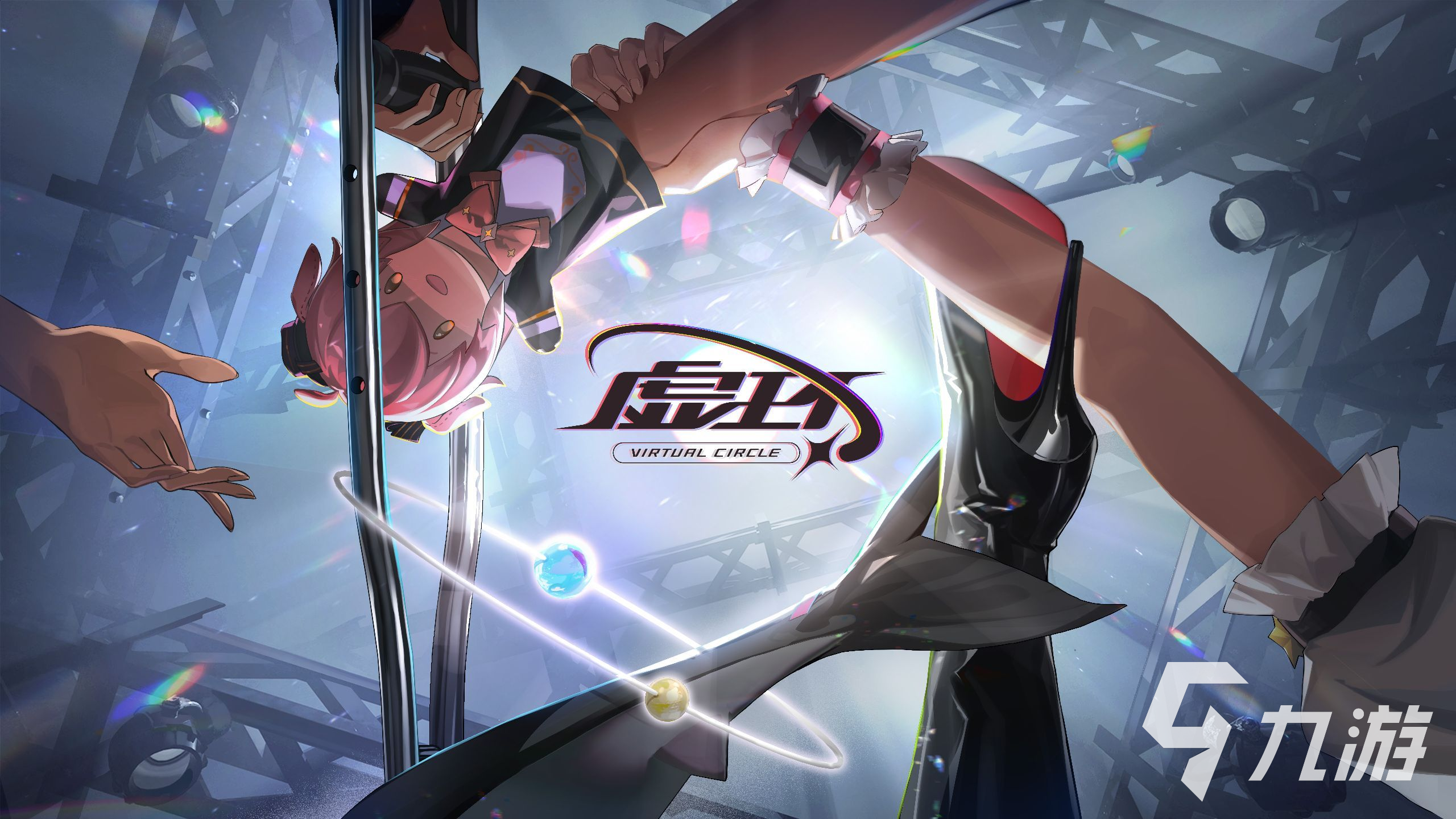 虚环测试时间安排及详细说明