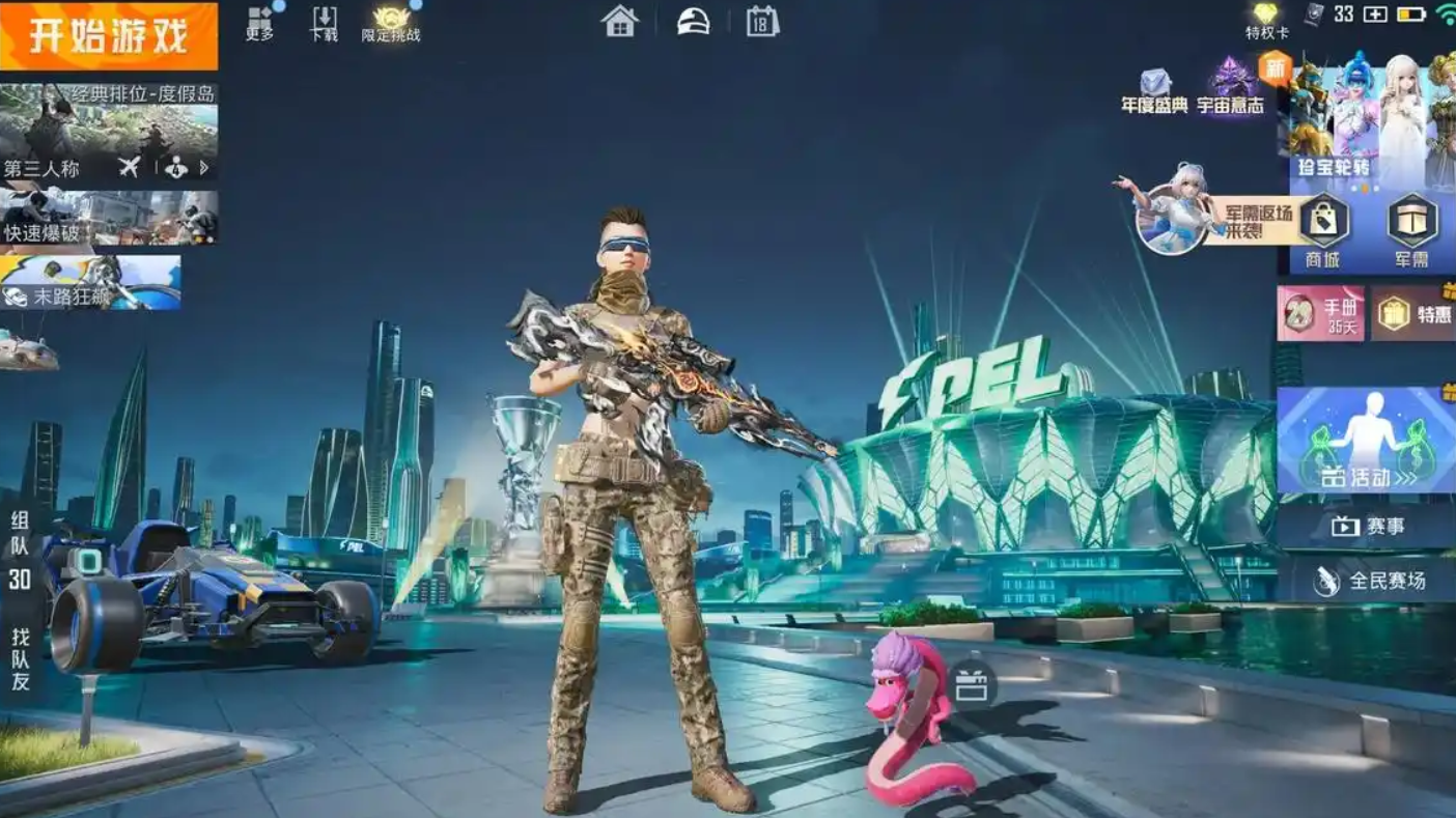 2026年和平精英账号交易指南：精选6大安全可靠的买号交易平台推荐