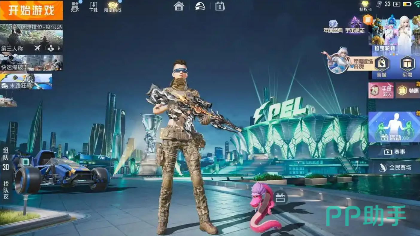 和平精英买号平台推荐首图:交易猫APP界面展示高段位账号与皮肤详情