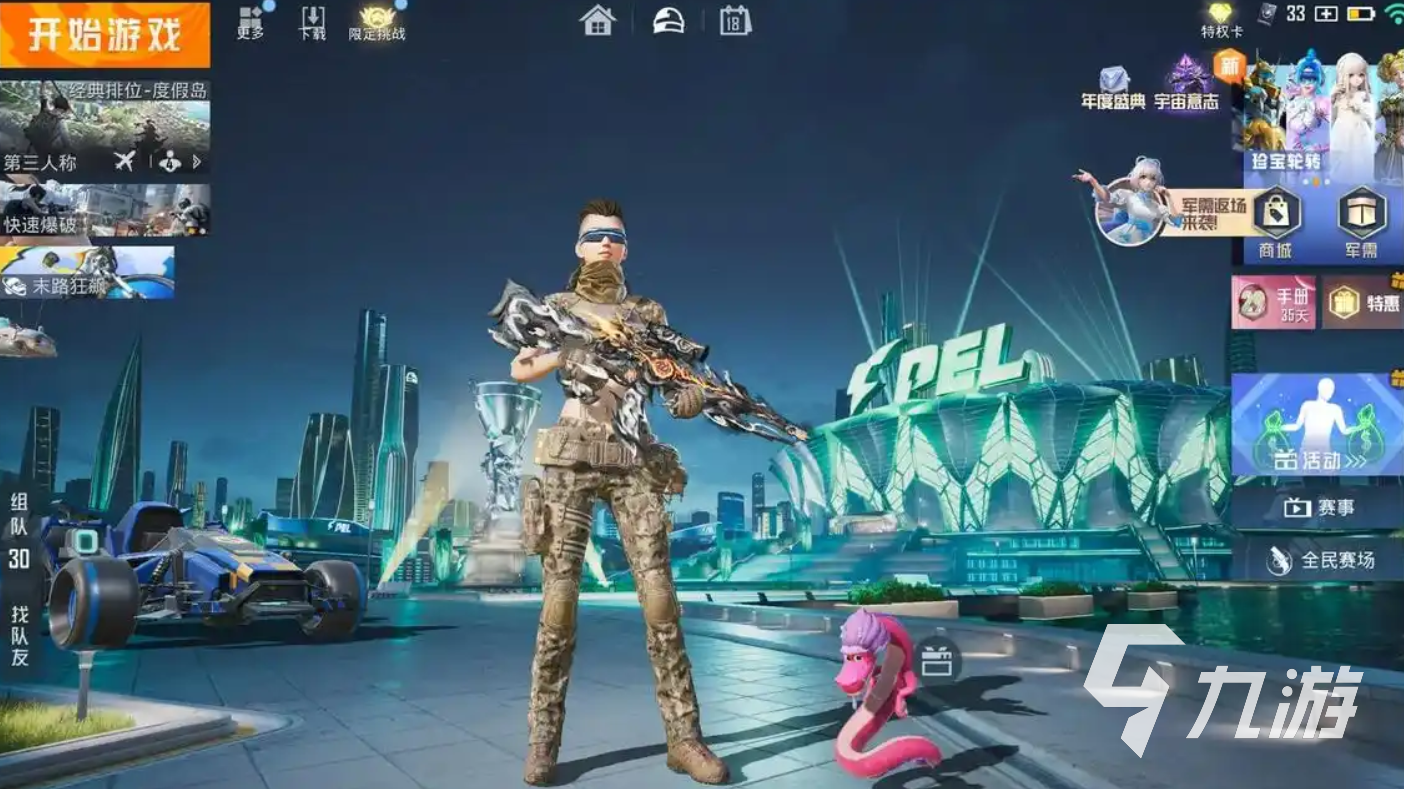 2026年和平精英账号交易指南:精选6大安全可靠的买号交易平台推荐