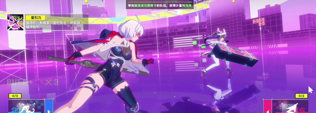 虚环战斗机制详解：技能循环、属性克制与实战策略