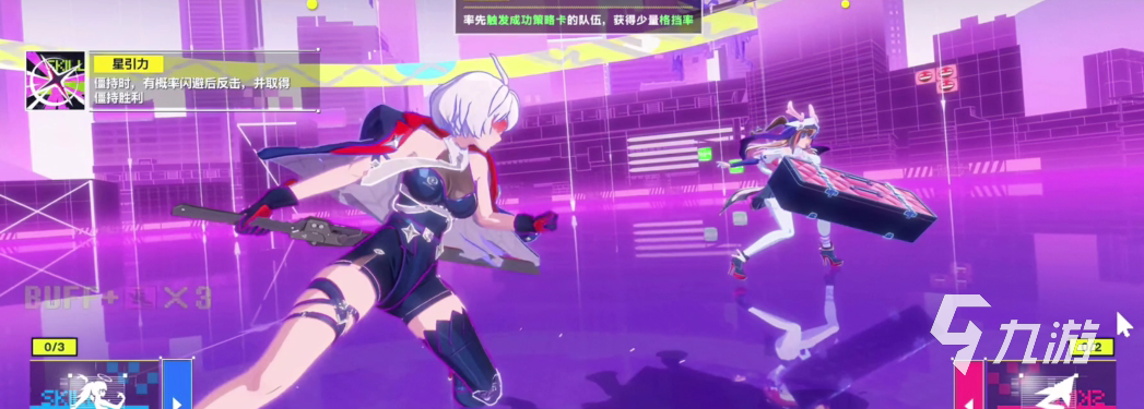 虚环战斗机制详解:技能循环、属性克制与实战策略