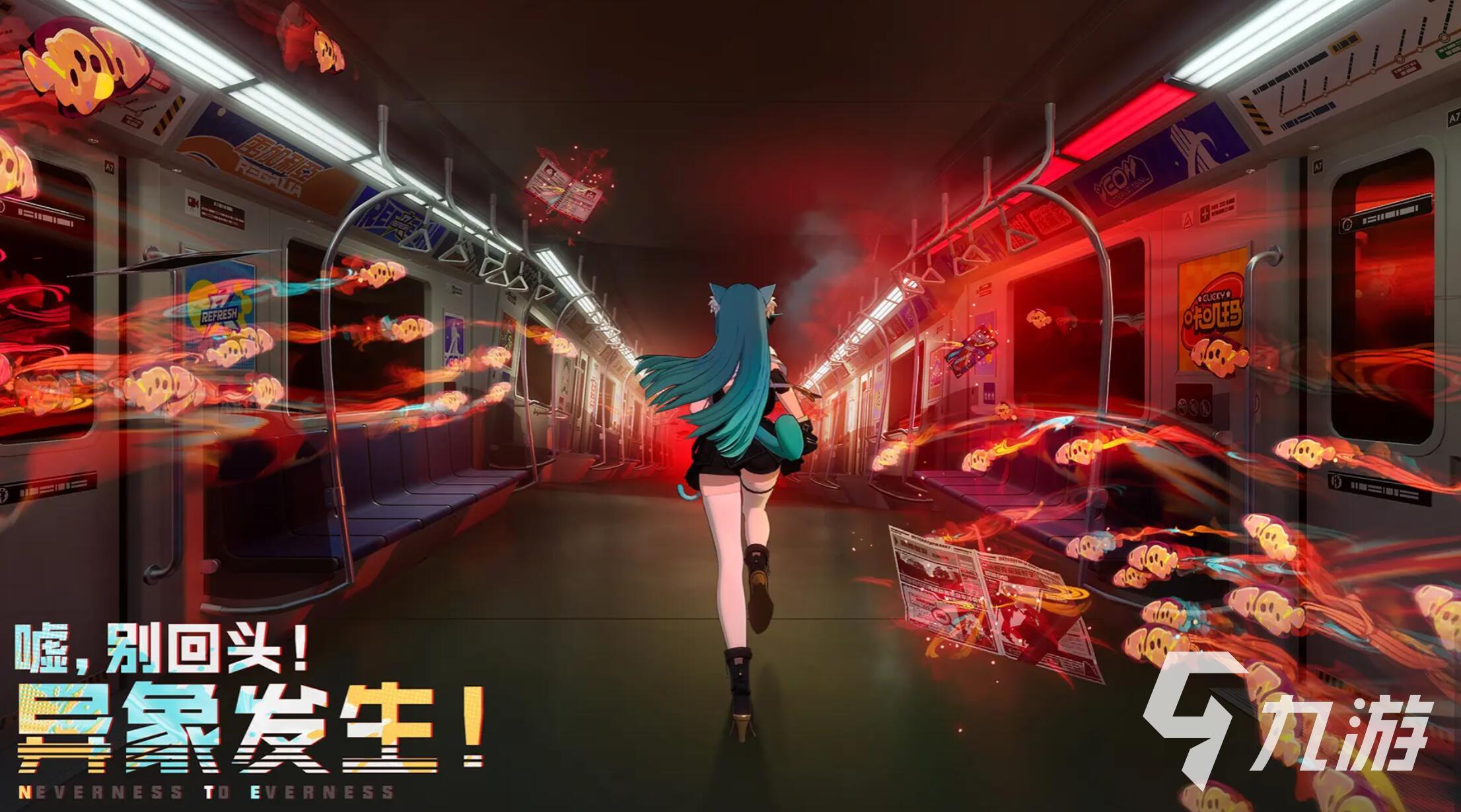 异环都市系统怎么玩:完整玩法指南与新手入门教程