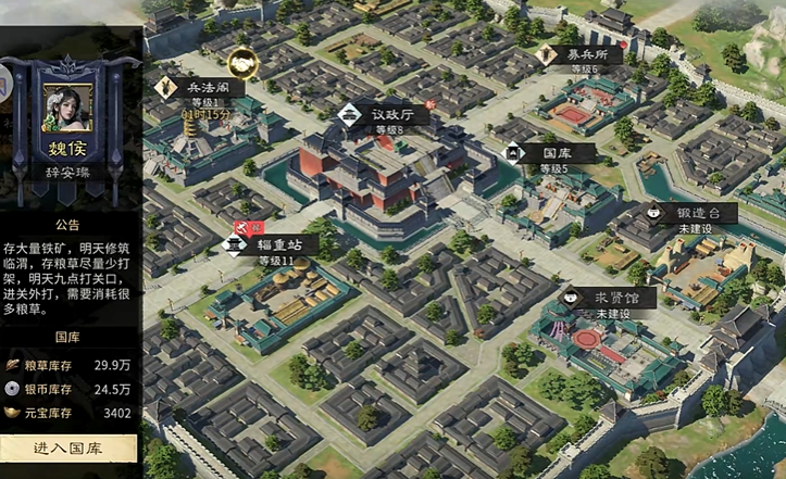 三国天下归心公测时间揭晓：上线日期与预约入口