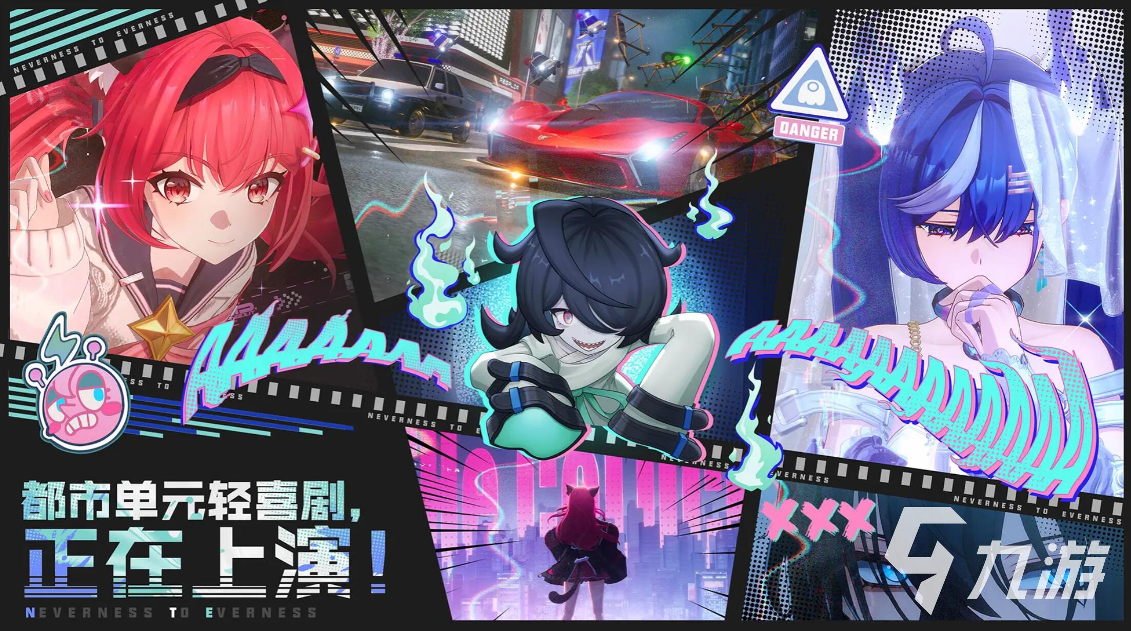 异环筋斗云功能解析:异环载具备的特性与核心能力