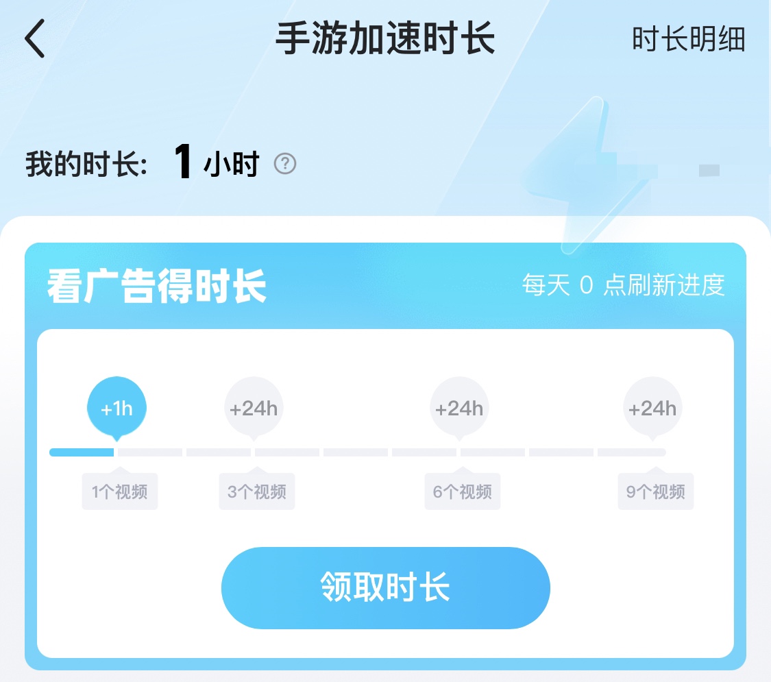 biubiu加速器日韩服游戏实测效果对比图，突出低延迟高流畅性