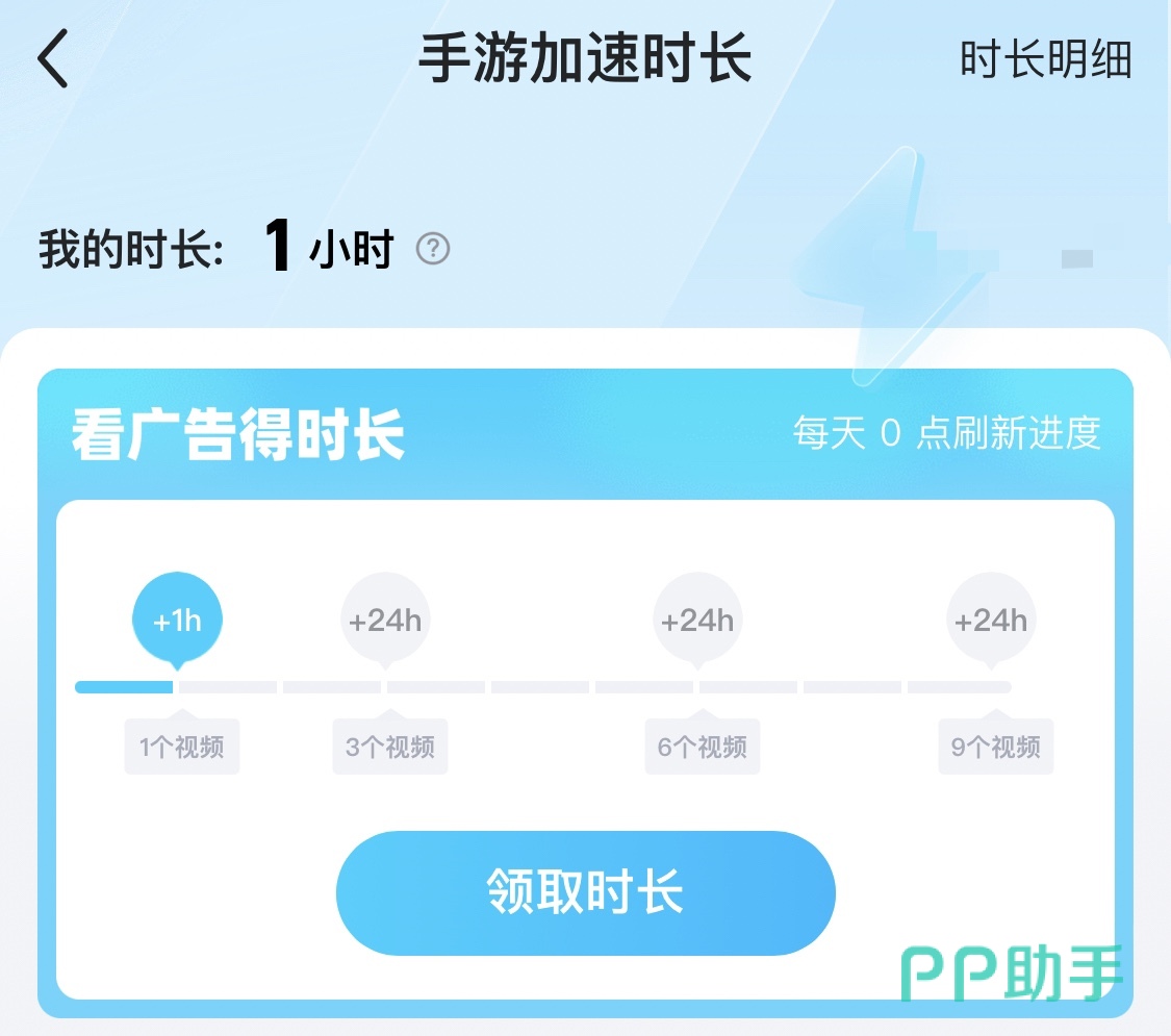 biubiu加速器日韩服游戏实测效果对比图,突出低延迟高流畅性