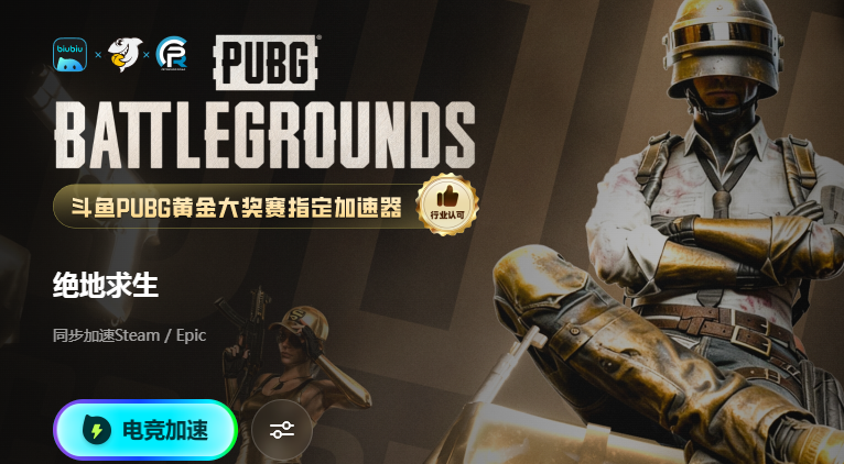 校园网使用PC加速器是否安全？会被封禁吗