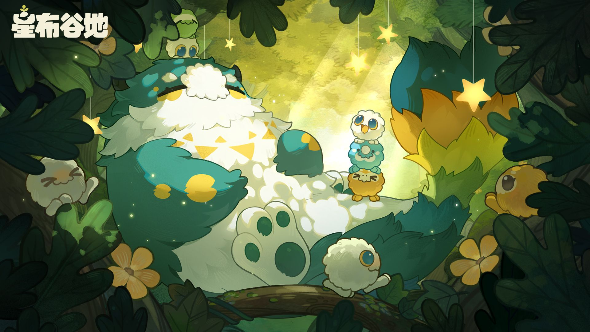 星布谷地新手入门指南：开局必做事项与高效发育技巧