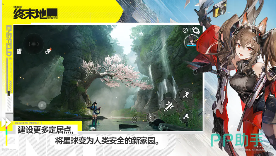 交易猫APP界面截图:明日方舟终末地账号交易专区