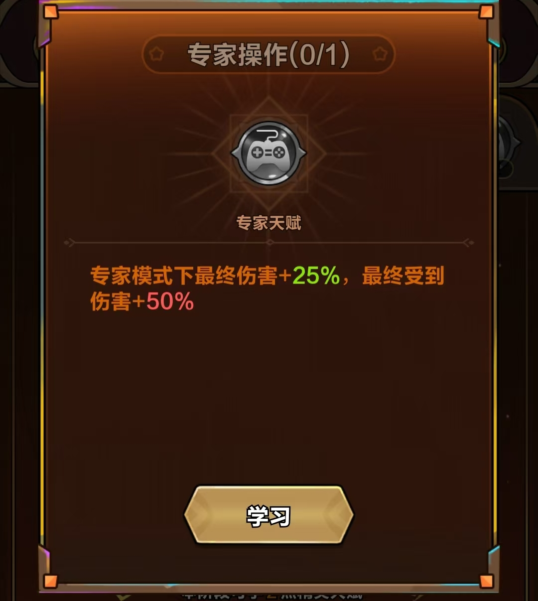 剑与黎明护盾流新手天赋搭配攻略：高效生存与输出平衡方案