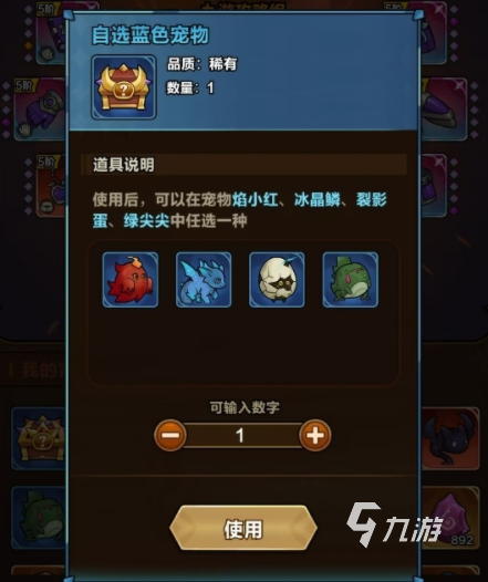 剑与黎明宠物强度排行及类别详解