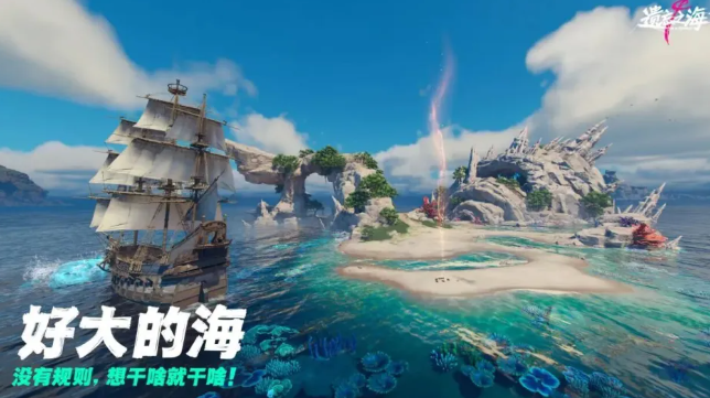 遗忘之海流浪号测试时间汇总：开测日期与预约入口