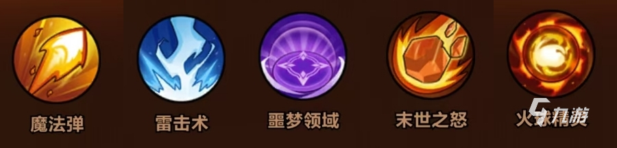 剑与黎明电系技能搭配推荐:新手玩家实用流派与连招指南