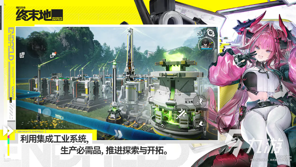 2026年明日方舟终末地账号交易指南:6大交易平台对比与安全选购建议