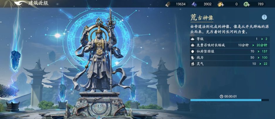 遮天世界战力体系详解：境界划分、战斗规则与实力对比