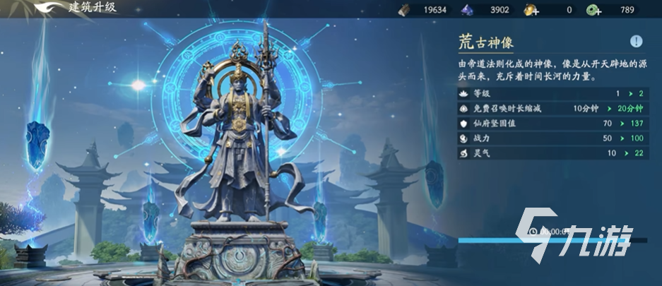 遮天世界战力体系详解:境界划分、战斗规则与实力对比