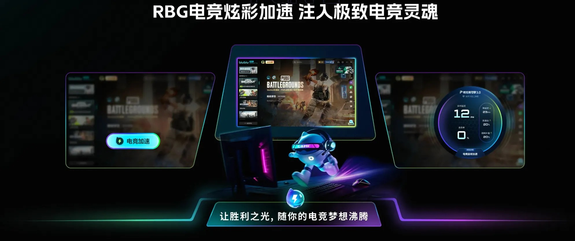 免费PC加速器推荐：稳定不掉线的实用工具分享