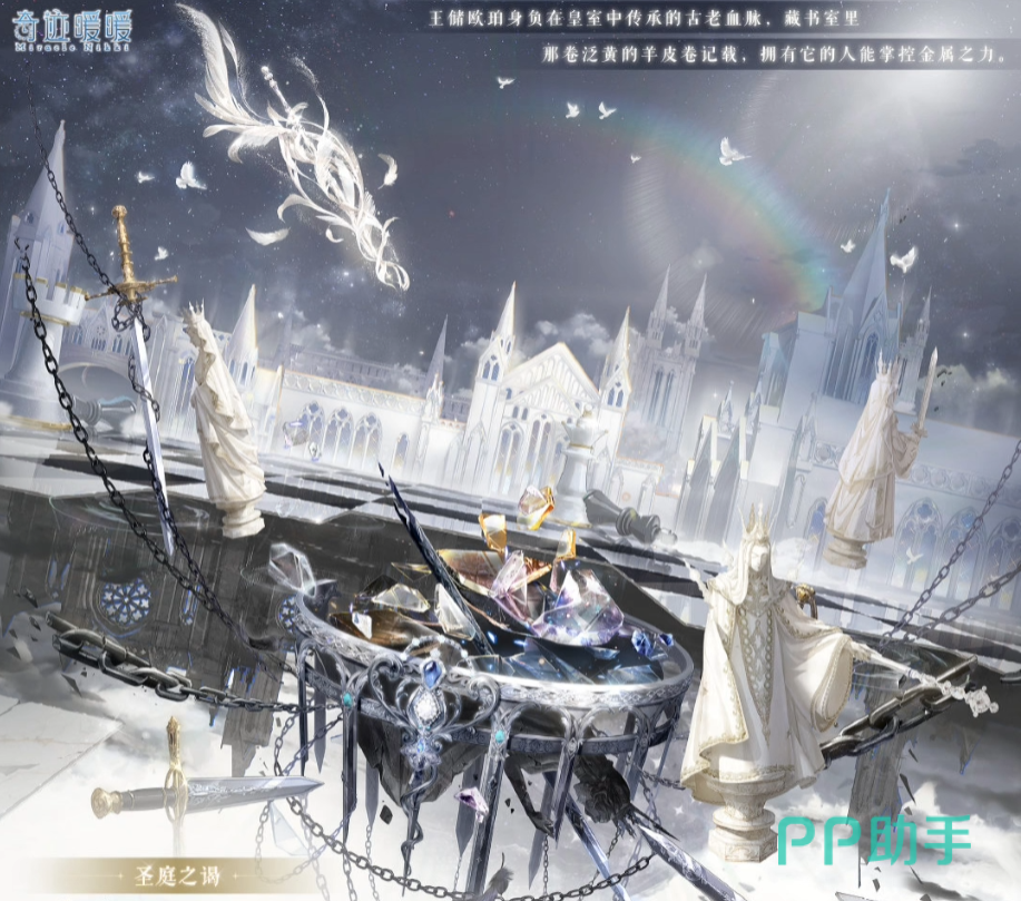 biubiu加速器界面实拍图 手游网络优化工具