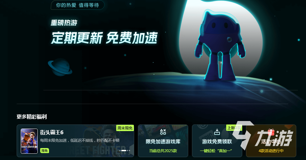 2026年无广告PC性能优化工具实测:5大纯净版加速器横向对比