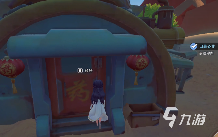 沙石镇时光房氏大还丹获取方法及功效详解