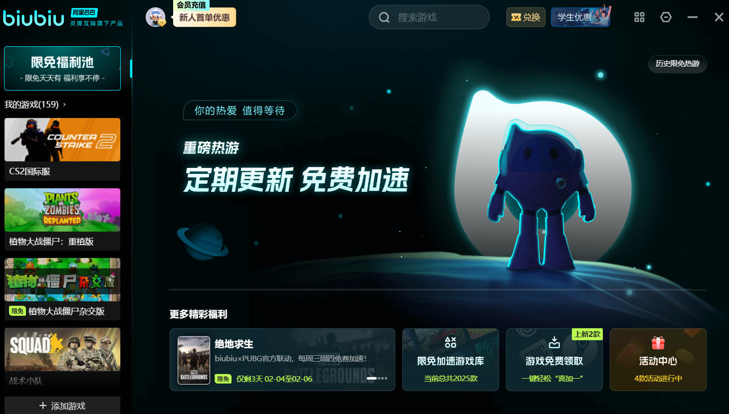 Biubiu加速器节点怎么选：海外与国内节点对比及推荐方案