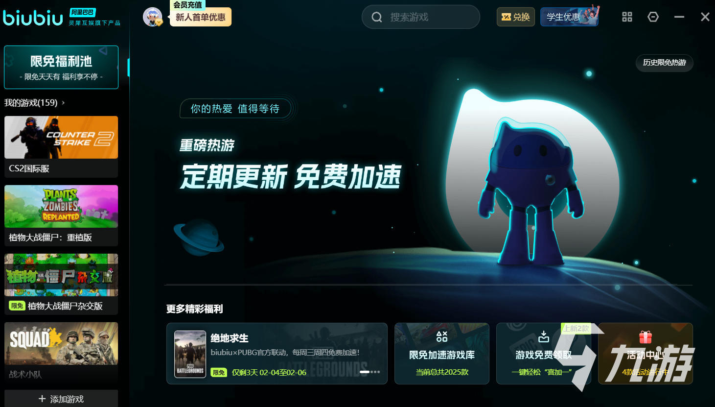 Biubiu加速器节点怎么选:海外与国内节点对比及推荐方案