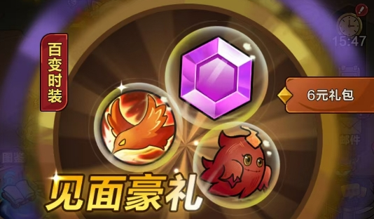 剑与黎明新手氪金攻略：实用充值思路与性价比推荐