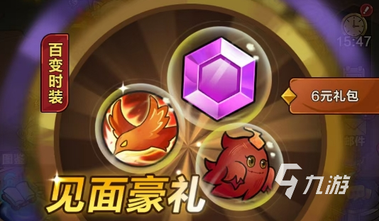 剑与黎明新手氪金攻略:实用充值思路与性价比推荐