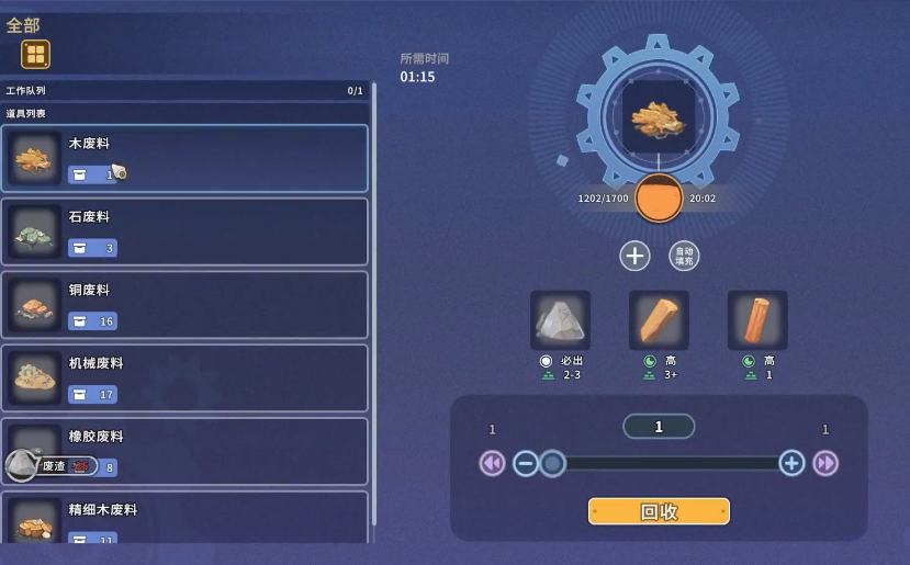 沙石镇时光铬钢轴承图纸下载与获取方法指南