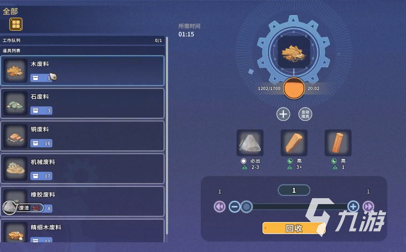 沙石镇时光铬钢轴承图纸下载与获取方法指南